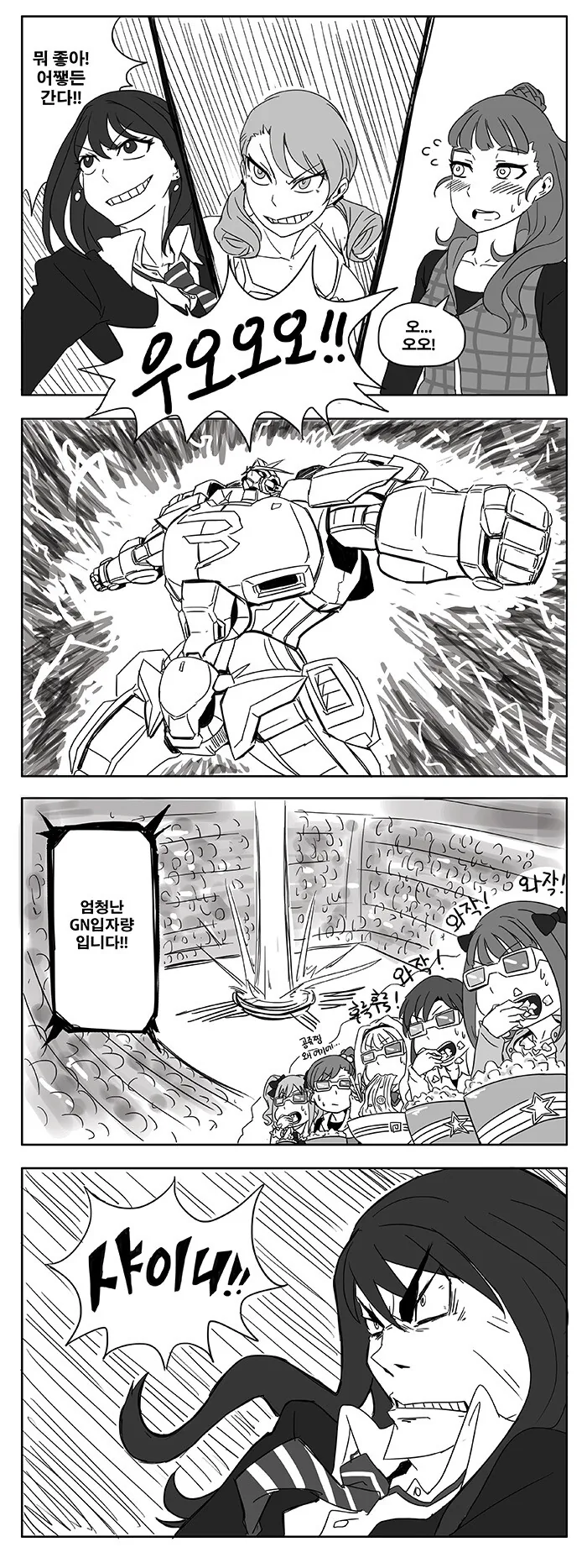 manga_1031443_009.webp