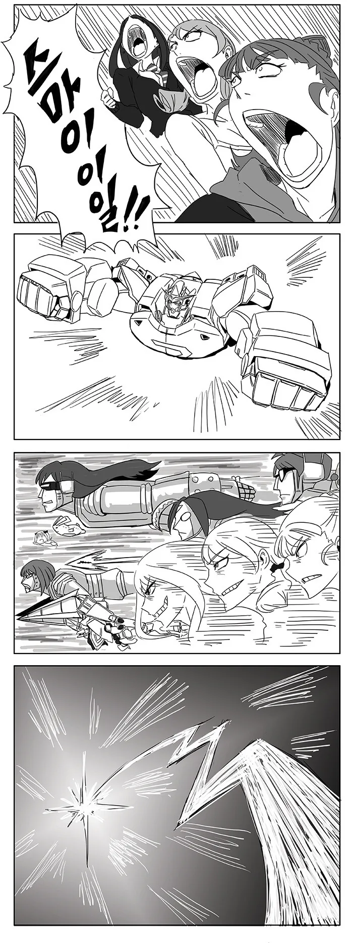 manga_1031443_010.webp