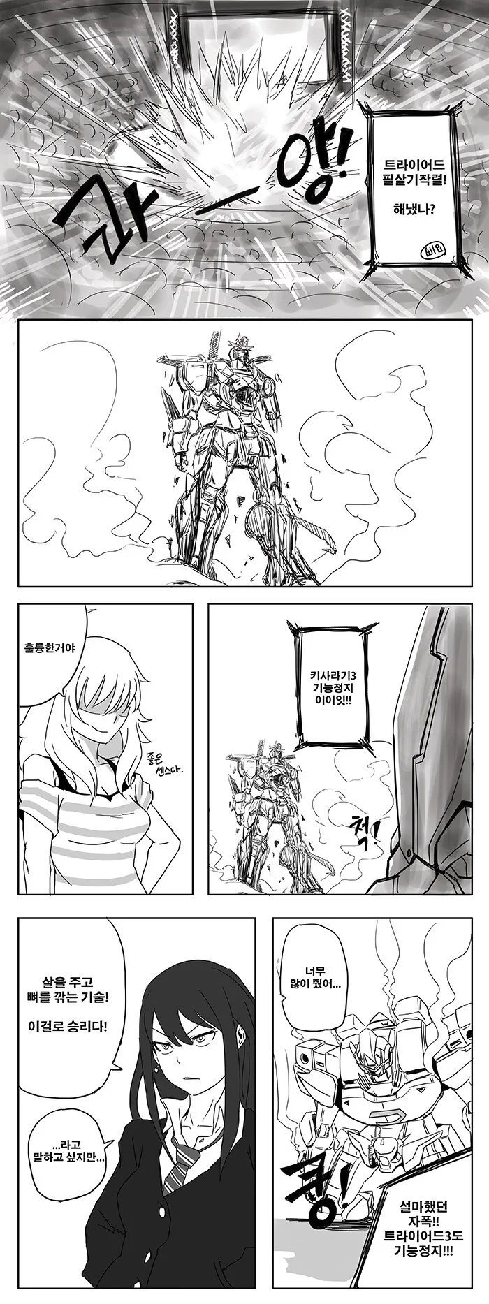 manga_1031443_011.webp