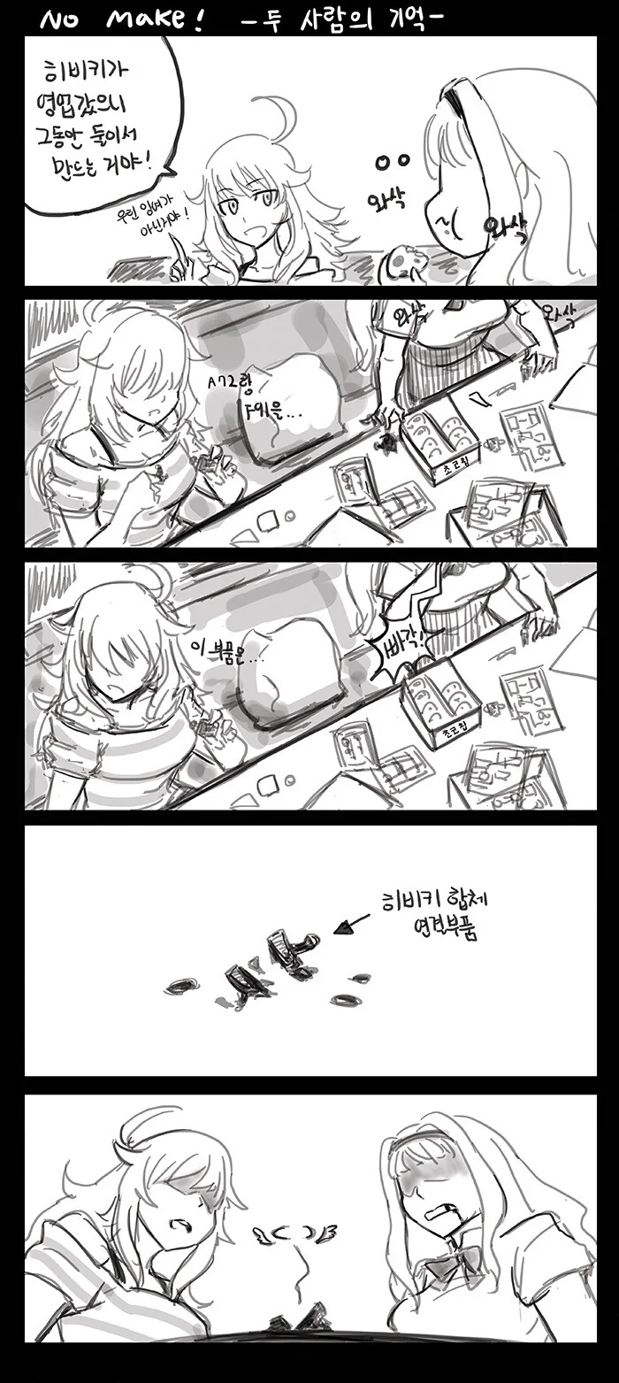 manga_1031443_013.webp