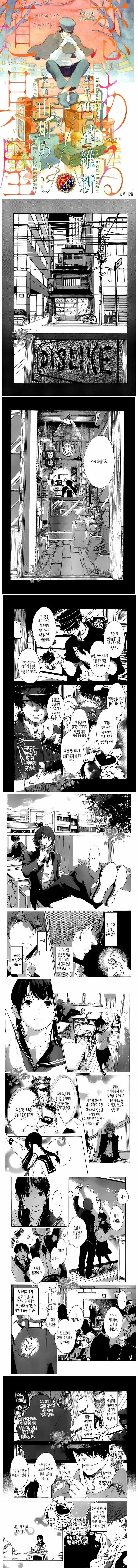 manga_1033296_001.webp