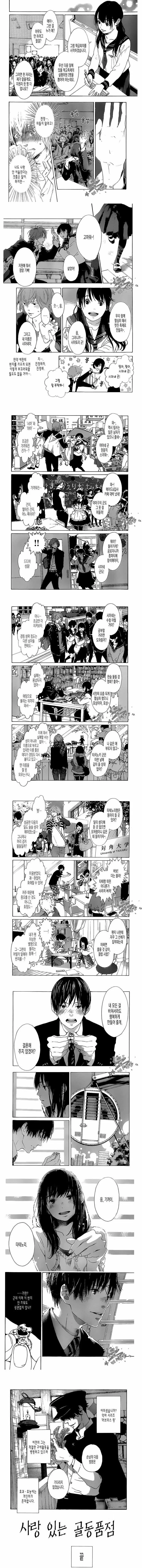 manga_1033296_002.webp