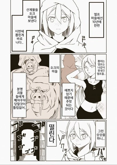 manga_1034381_001.webp