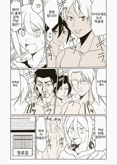 manga_1034381_002.webp