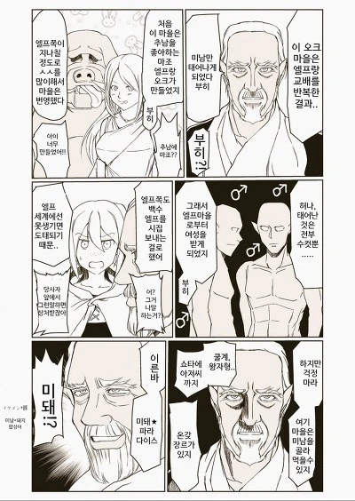 manga_1034381_003.webp