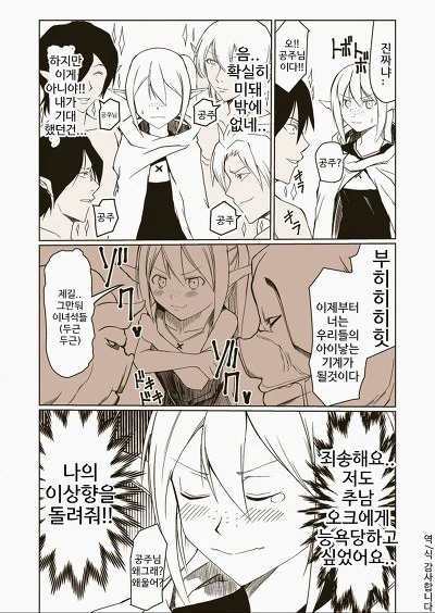 manga_1034381_004.webp