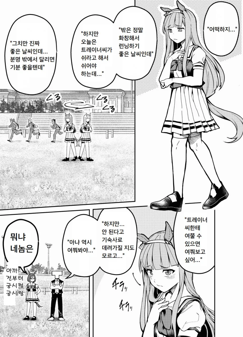 manga_1038983_001.webp