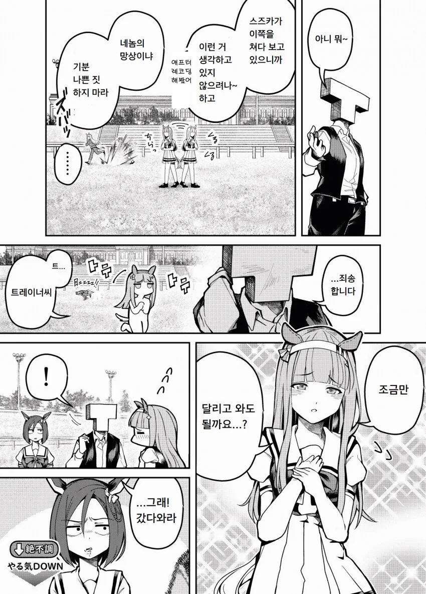 manga_1038983_002.webp