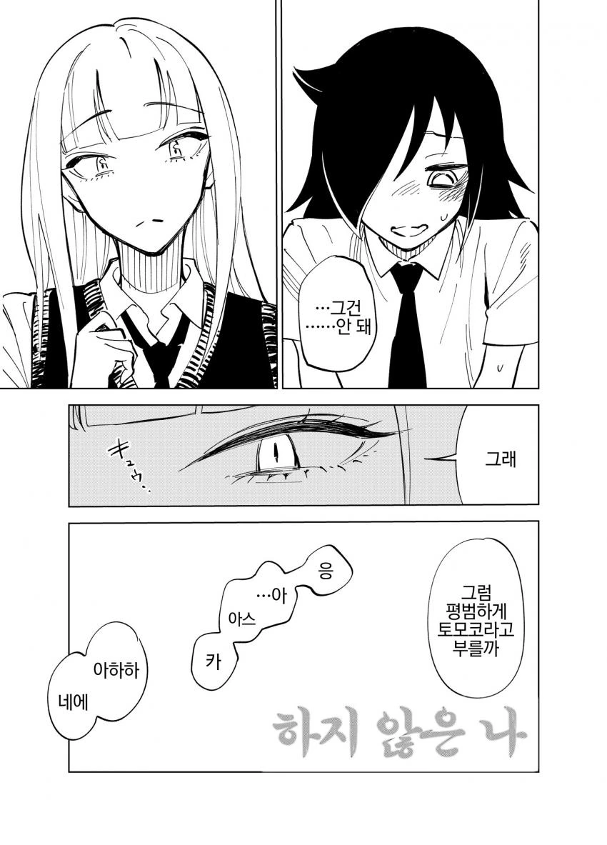 manga_1052800_003.webp