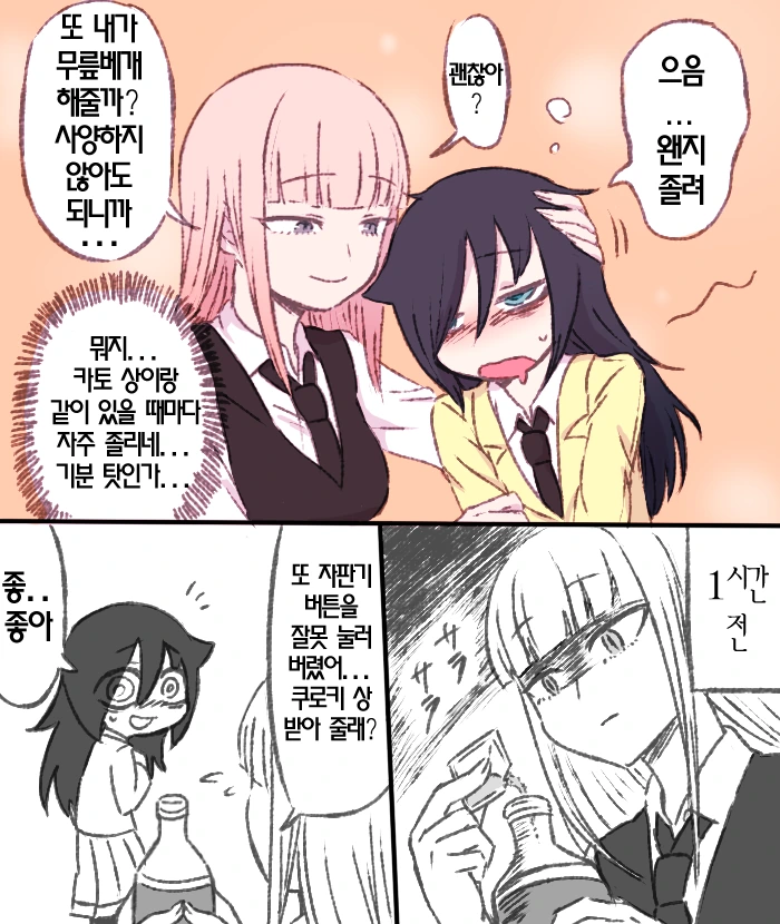 manga_1052800_004.webp