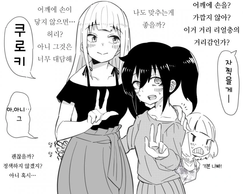 manga_1052800_005.webp