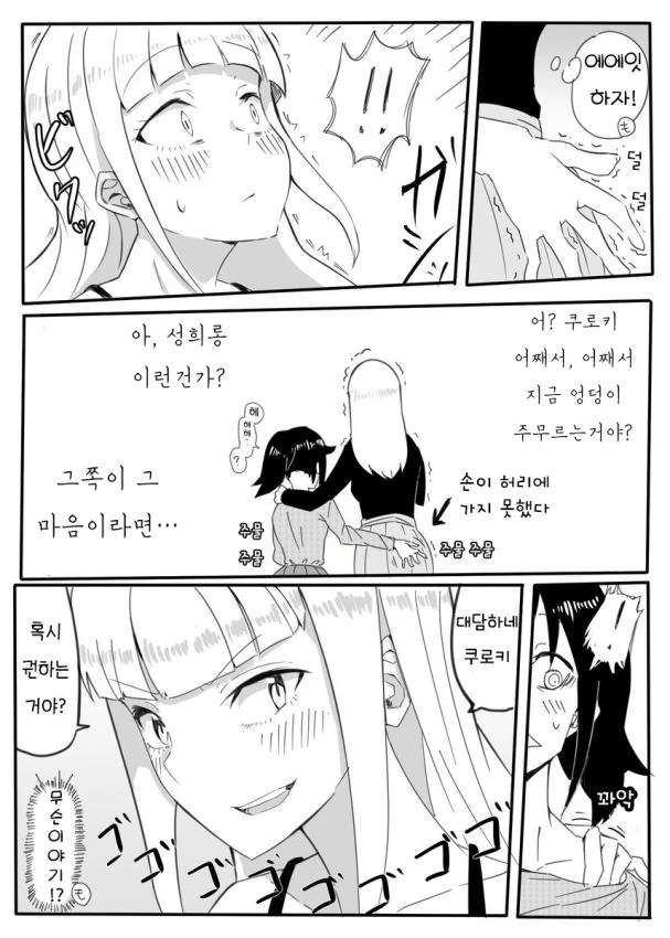 manga_1052800_006.webp