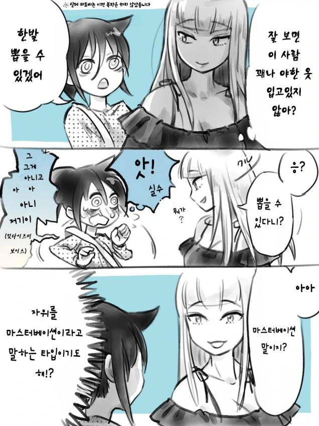 manga_1052800_007.webp