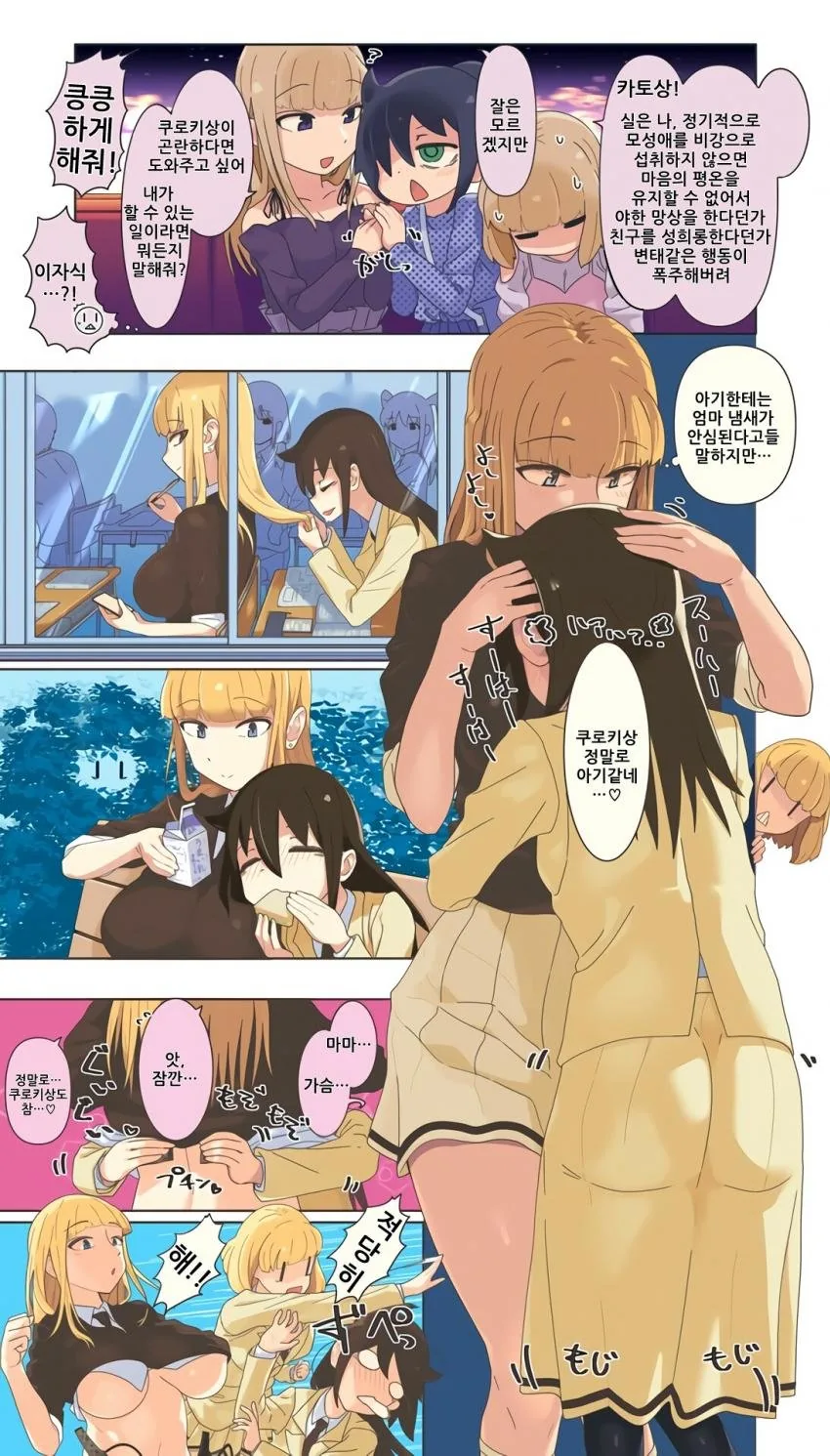 manga_1052800_008.webp
