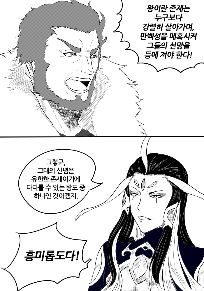 manga_1070633_001.webp