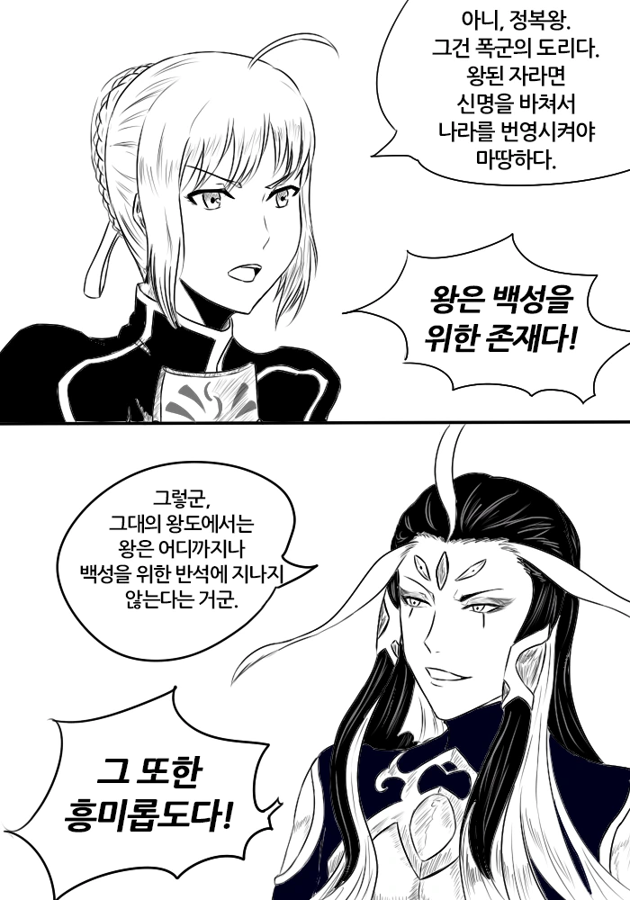 manga_1070633_002.webp