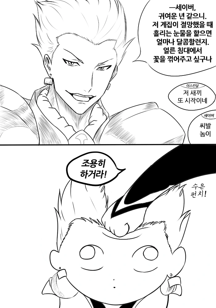manga_1070633_003.webp