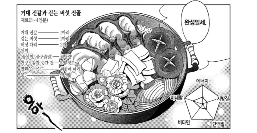 manga_1079097_001.webp