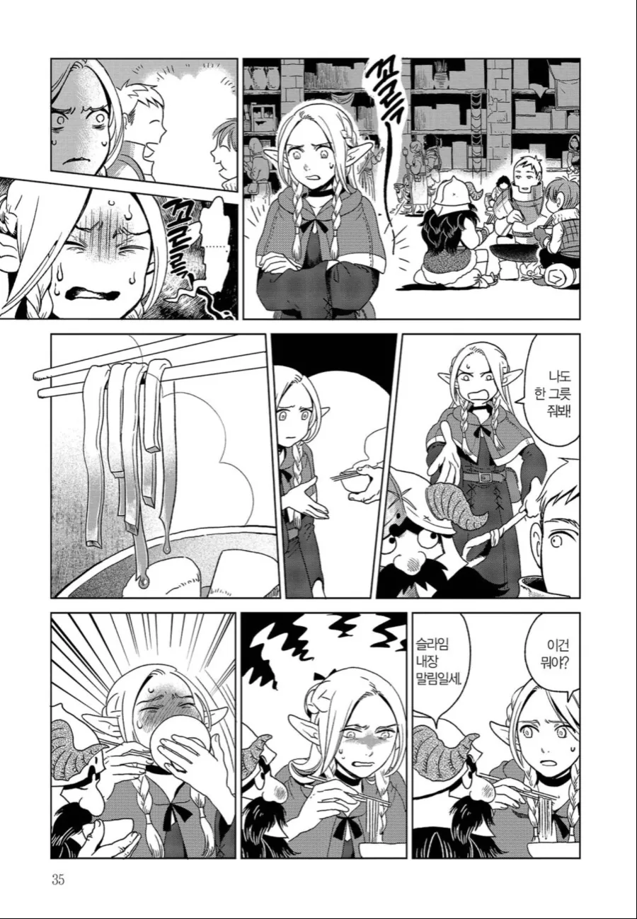 manga_1079097_002.webp