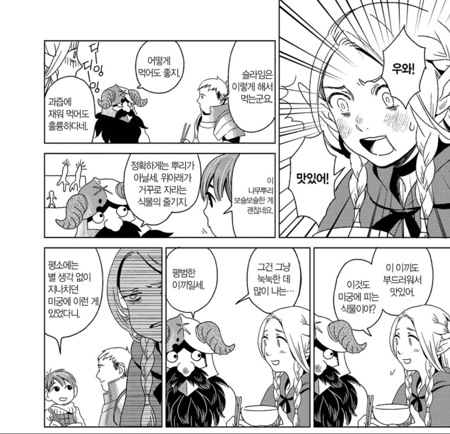 manga_1079097_003.webp