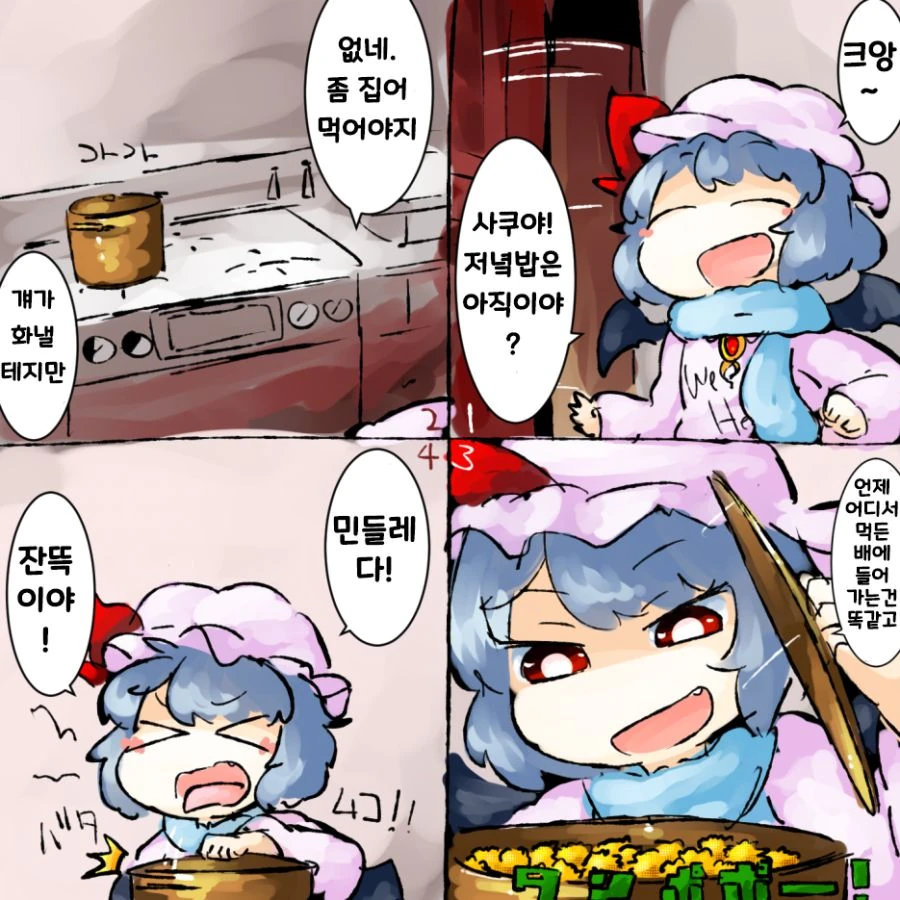 manga_1089495_001.webp