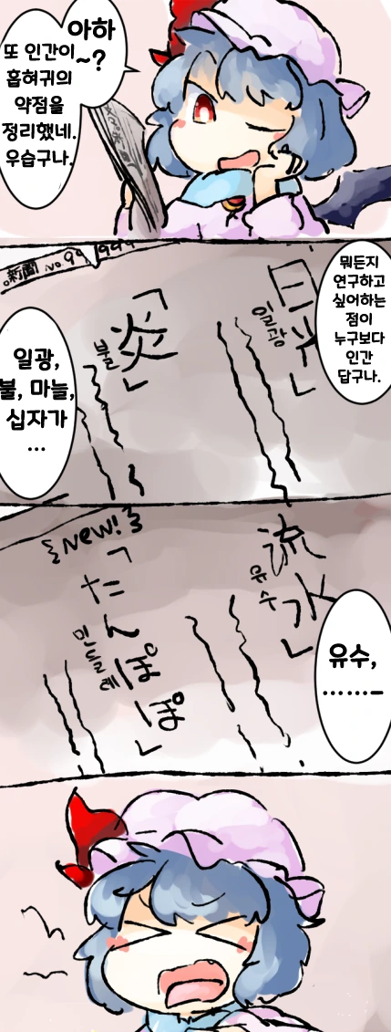 manga_1089495_002.webp