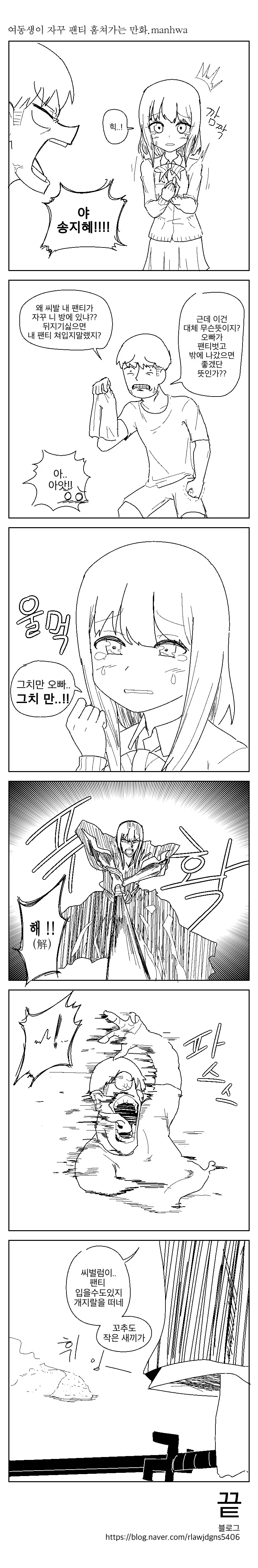 manga_1089557_001.webp