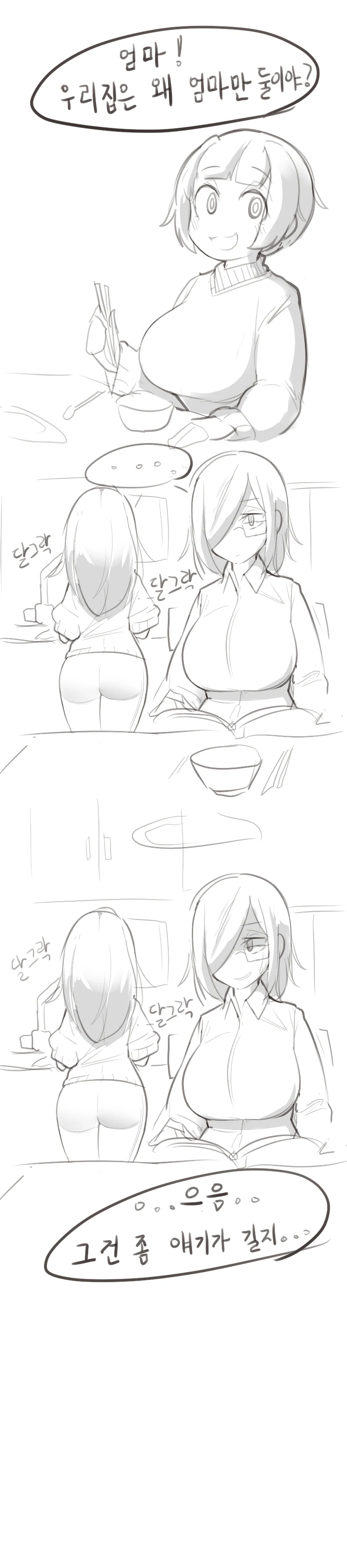 manga_1105775_001.webp