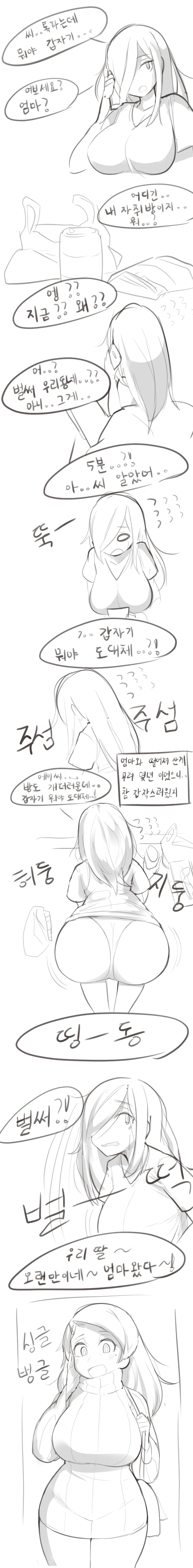manga_1105775_003.webp
