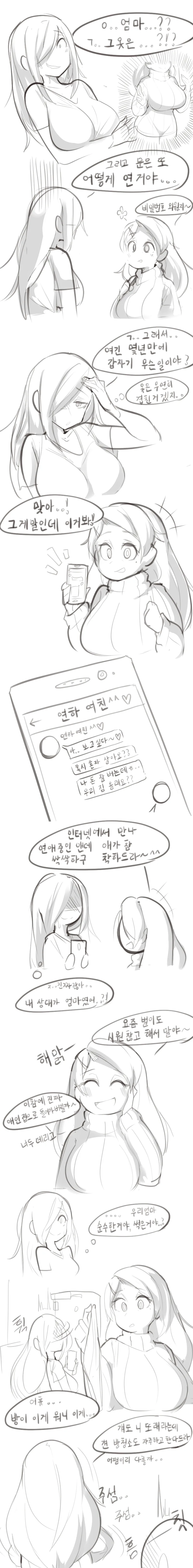 manga_1105775_004.webp