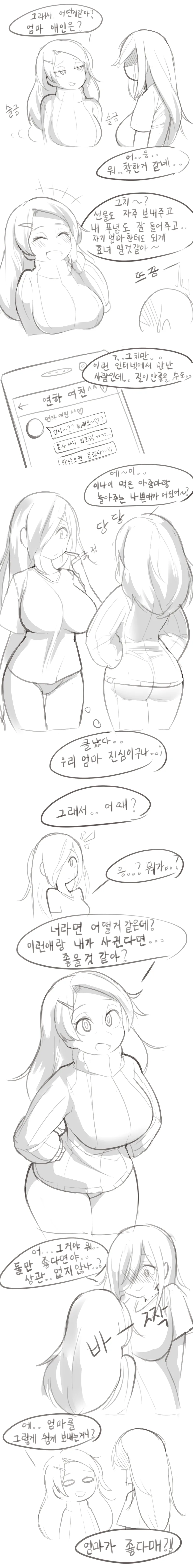 manga_1105775_005.webp