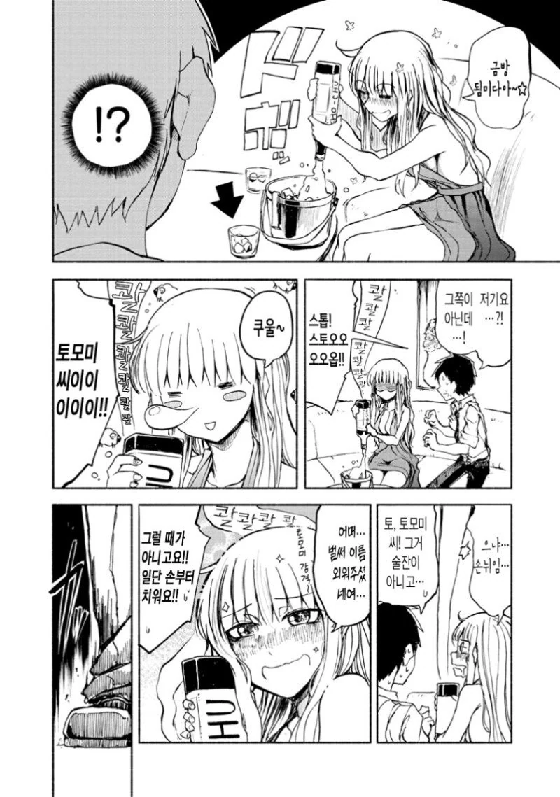 manga_1109058_004.webp