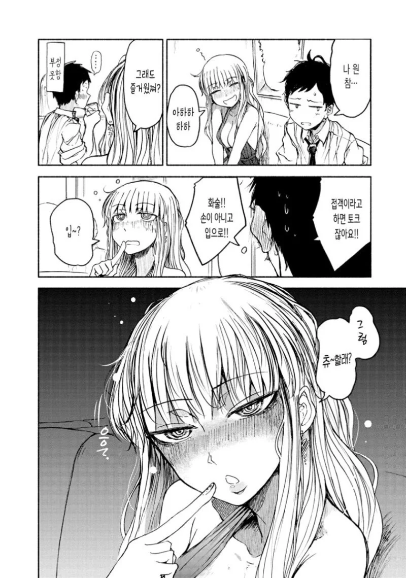 manga_1109058_012.webp