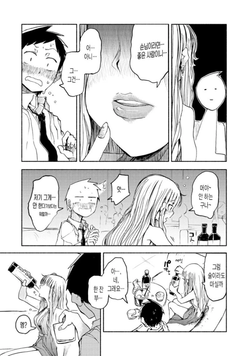manga_1109058_013.webp