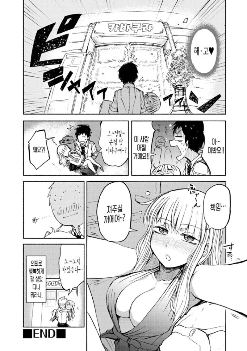 manga_1109058_016.webp