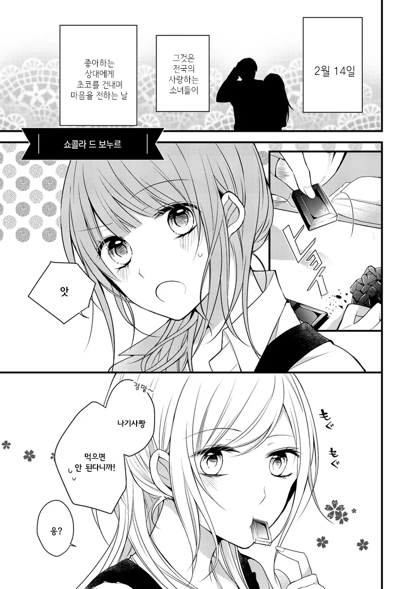 manga_1114890_001.webp