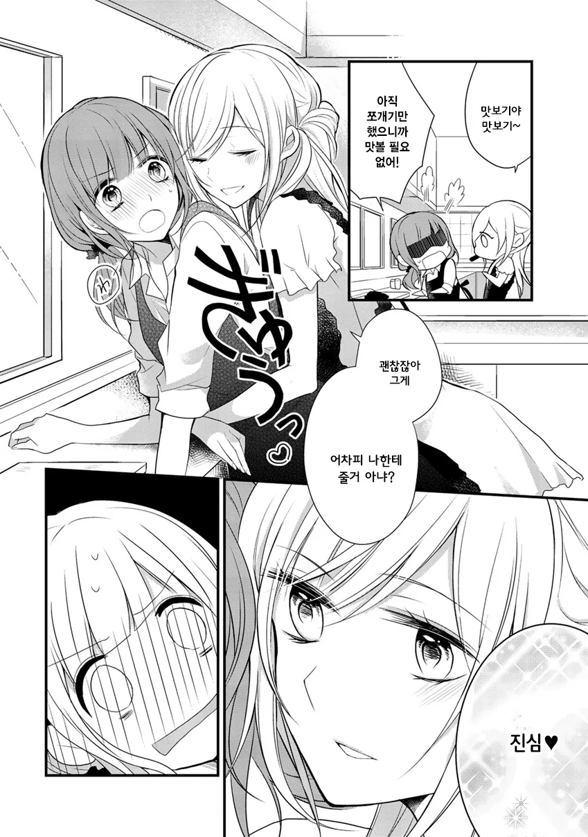 manga_1114890_002.webp