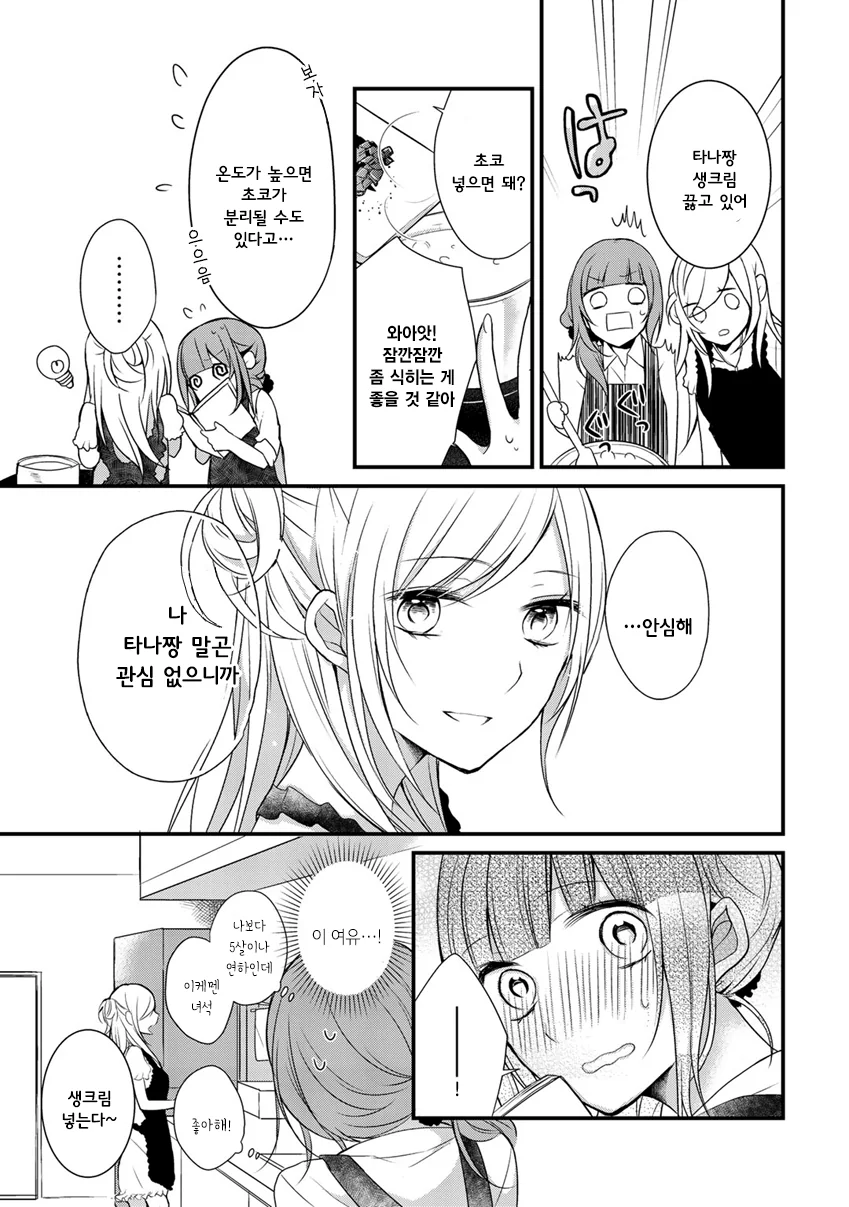 manga_1114890_005.webp