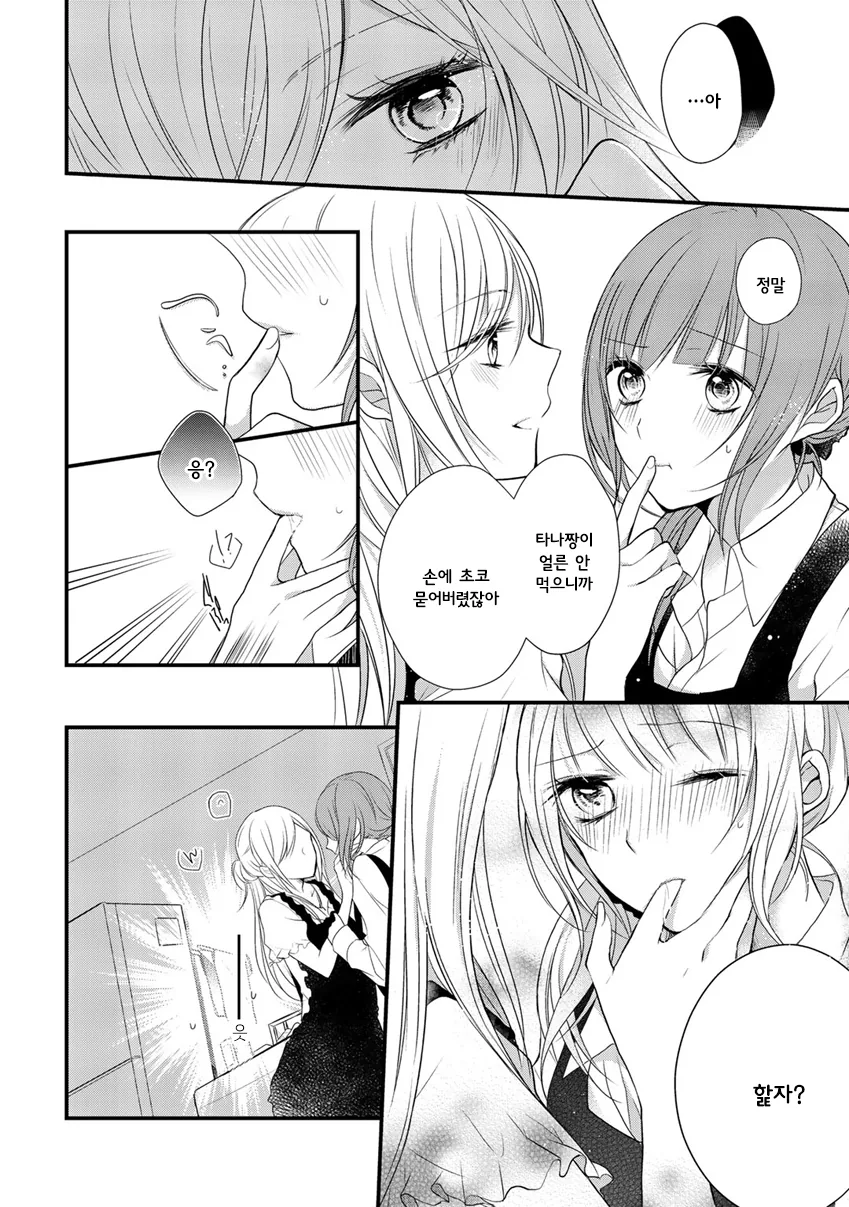 manga_1114890_008.webp