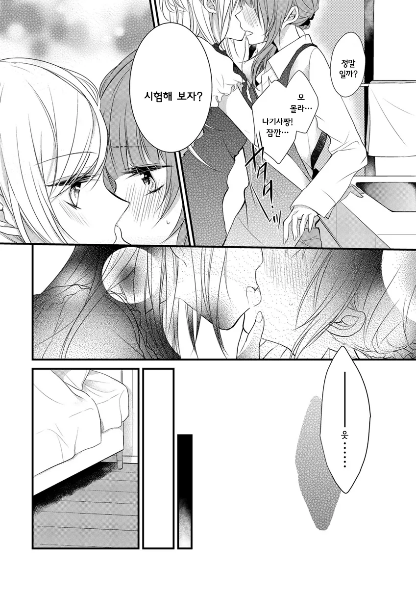 manga_1114890_010.webp