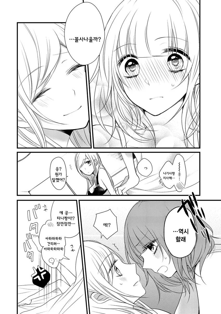 manga_1114890_014.webp