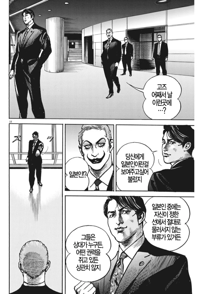 manga_1123574_001.webp