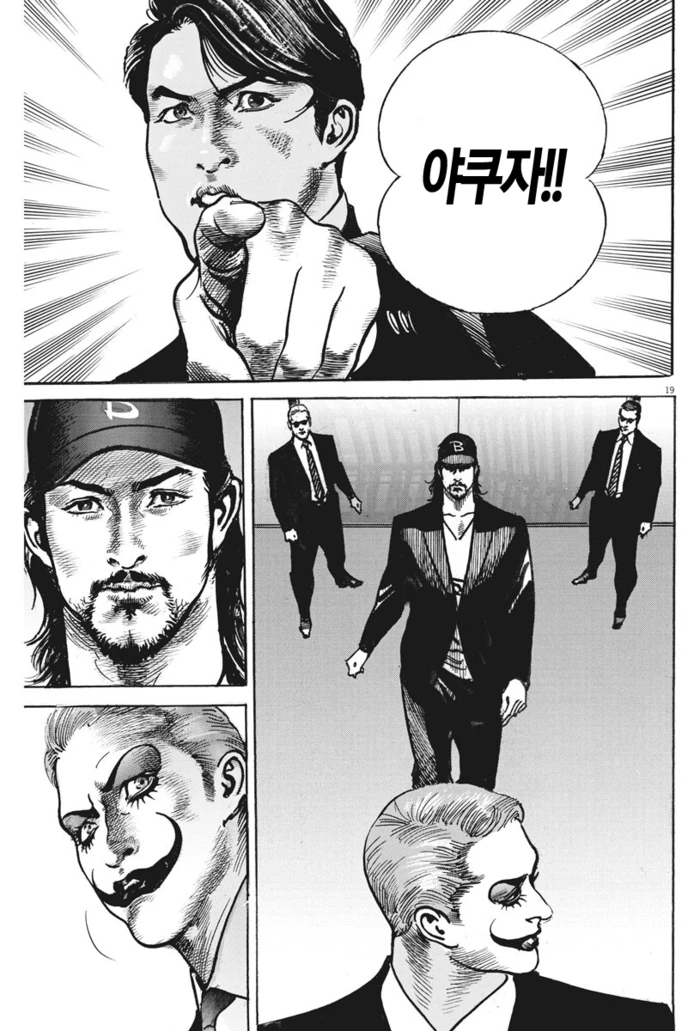 manga_1123574_002.webp
