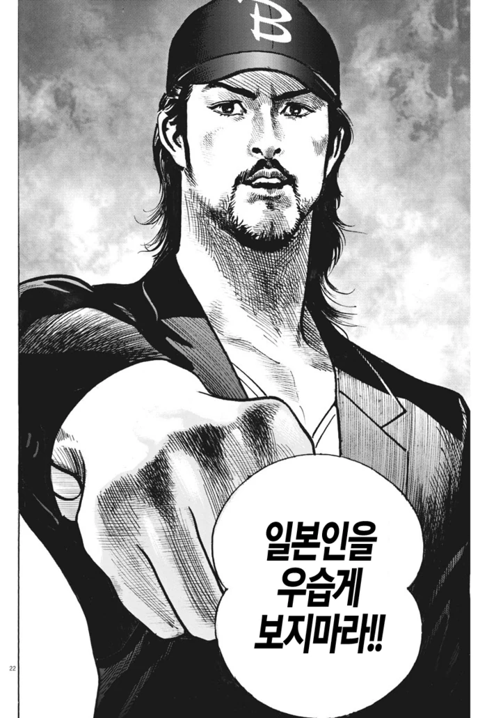 manga_1123574_004.webp