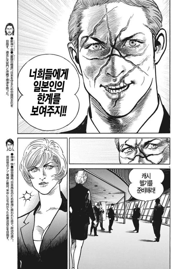 manga_1123574_005.webp