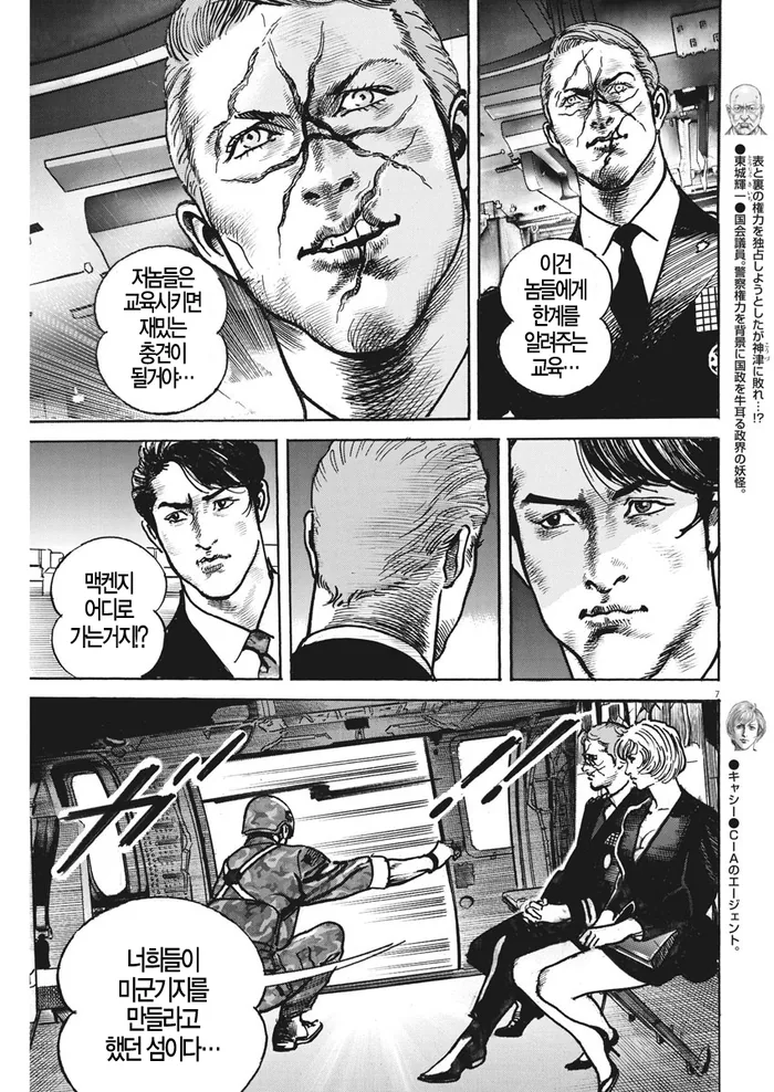 manga_1123574_006.webp