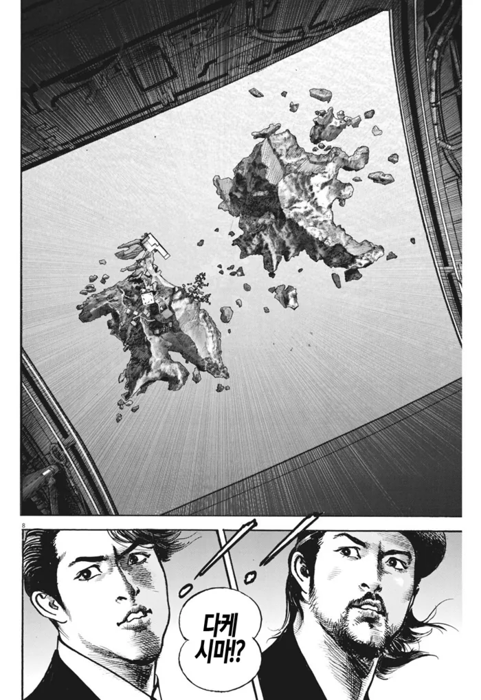 manga_1123574_007.webp