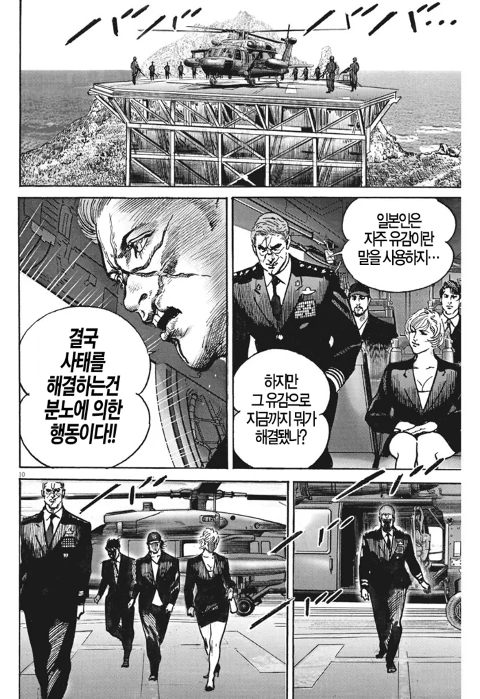 manga_1123574_009.webp