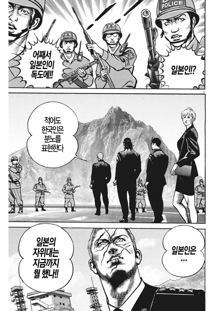 manga_1123574_010.webp