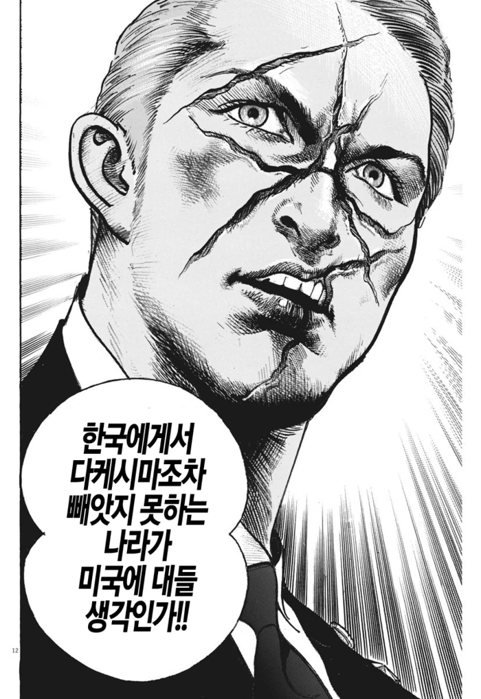 manga_1123574_011.webp
